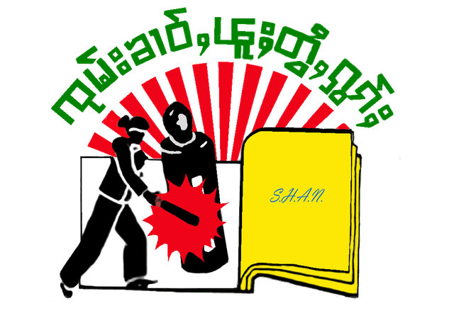 SHAN burmese news logo